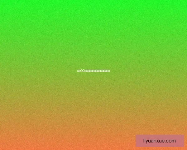 探寻QQ飞车冰皮月饼的制作工艺与口味创新